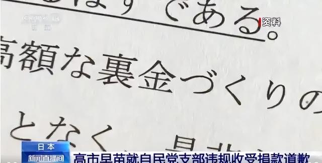 大结局时刻要来？琉球群岛遭围，关于中日，高市终于说了句实话