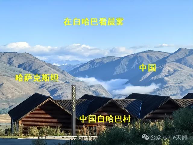 北疆之北：神奇的秘境！