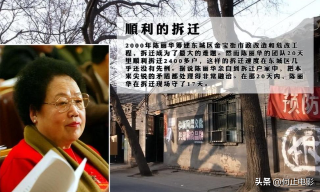 富到穷人想不出！坐拥北京一条街出门坐飞机，京圈内的富婆都有谁