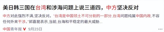中方刚确认出席朝鲜80周年庆典，不到一天，就接到了韩国外长电话