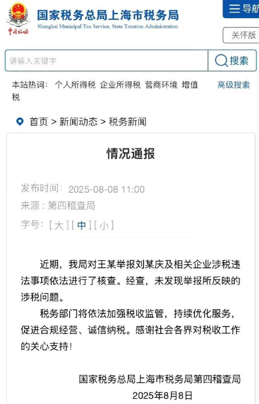 前后仅隔11天，75岁刘晓庆再次迎来好消息，终究她还是跨出这步