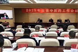 划重点！今年贵州中医药工作这样干图片