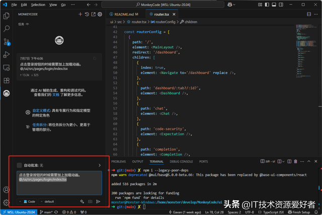 【推荐】Cursor 国产替代！一款功能强大、支持离线部署 AI 编程助手