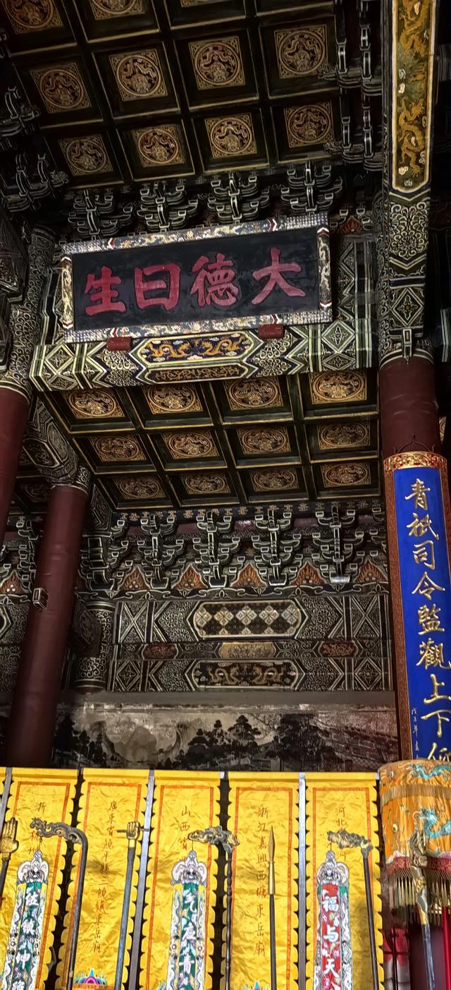 岱宗夫如何: 从前有座山