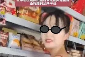 后续！超市“清凉装”老板娘真容曝光，“劝导后”已穿短袖戴口罩图片