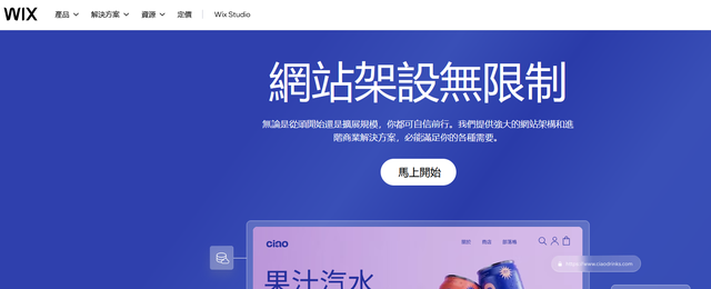 自助建站系统哪个好？免费创建网站的平台有哪些？