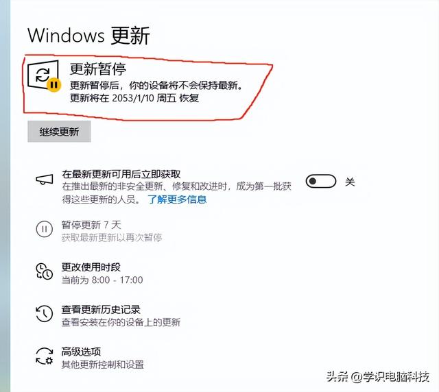 邪修关闭Windows10、11的自动更新的另外一种方法