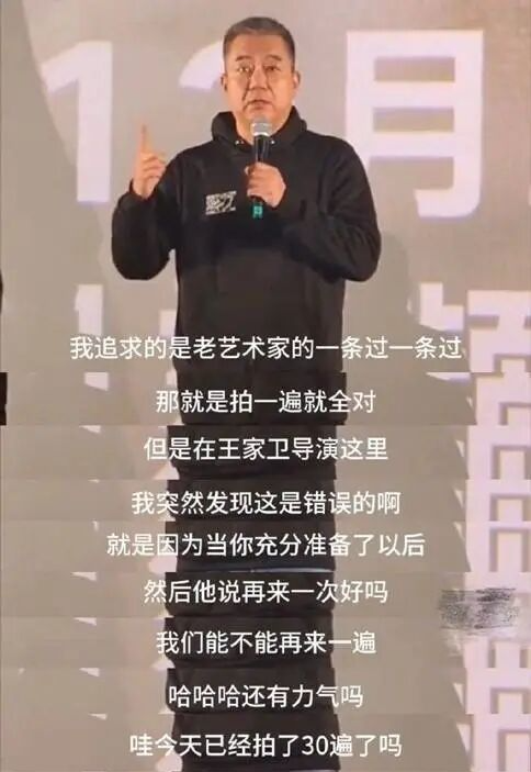 私密录音，创飞顶流