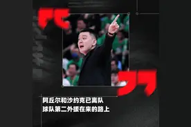 辽宁78-90输给北京后，来看杨鸣说了什么，强调第二外援即将到队图片