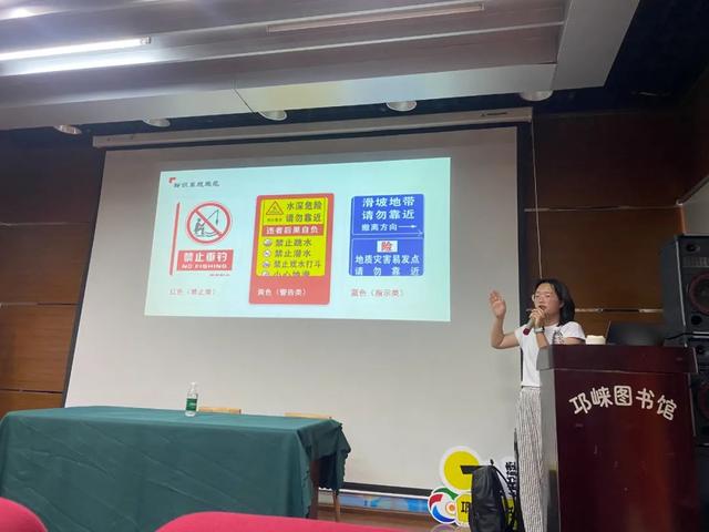 邛崃市开展野游景点、网红耍水地、徒步旅游道及露营地安全管理专题培训