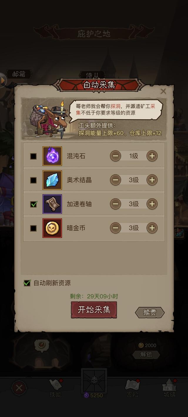 英雄没有闪萌新前期快速提升攻略