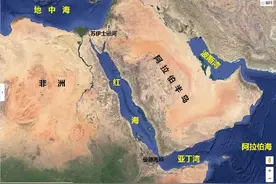 地理冷知识——红海图片