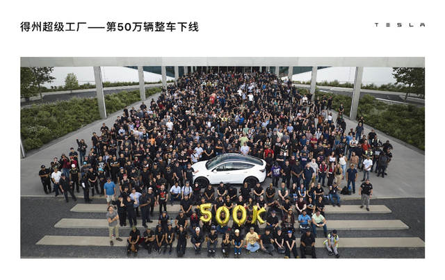 特斯拉第三季度财报亮眼：AI驱动新增长，储能与交付齐创新高