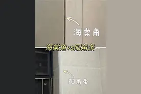 装过2套房后才明白：若再铺砖，一定要注意这7个细节，避免踩坑！图片