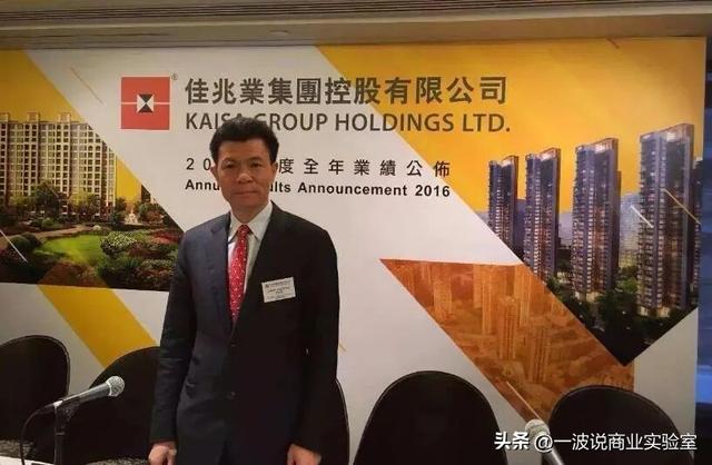解码佳兆业郭英成的危局破题
