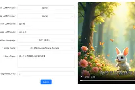 AI一键生成故事短片！免费开源神器Story Flicks，小白也能做视频图片