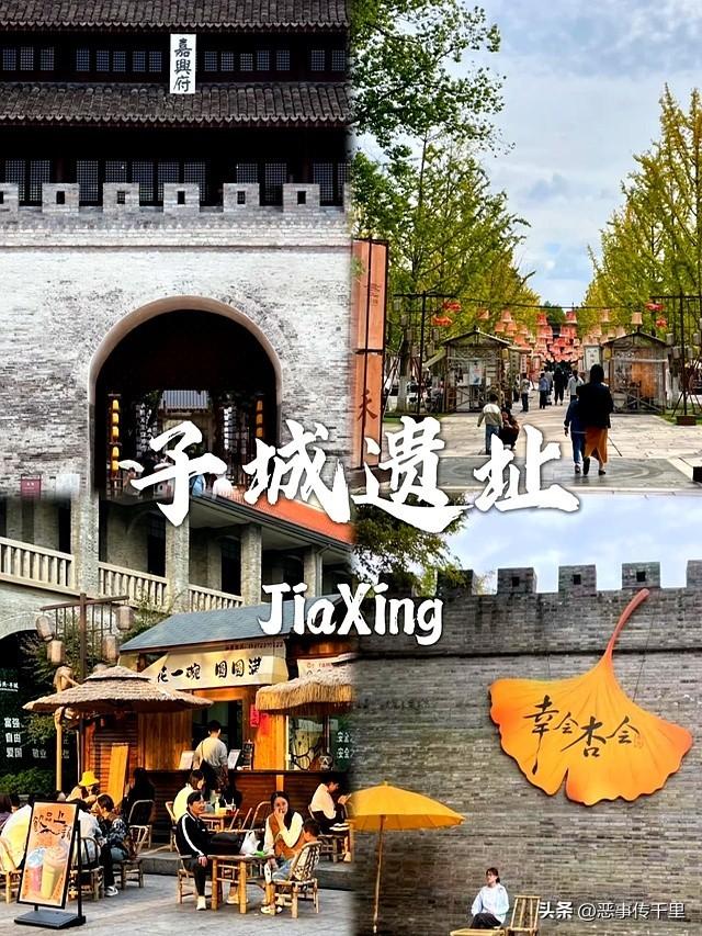 我是兰州人，一家人来了趟浙江嘉兴，实在忍不住要说下这五个疑问