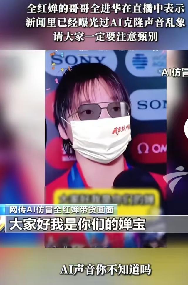 全红婵近照曝光变瘦很多，哥哥发声澄清谣言，官媒也来“打假”了
