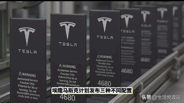 马斯克放大招：新特斯拉Pi手机欲碾压iPhone 17，超薄+4天续航