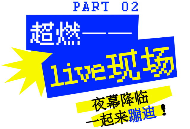 珠海人有福了！扬名广场暑期狂欢，20元抢200元大礼包！