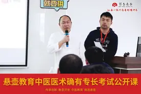 康复治疗师获得处方权的几种方式图片