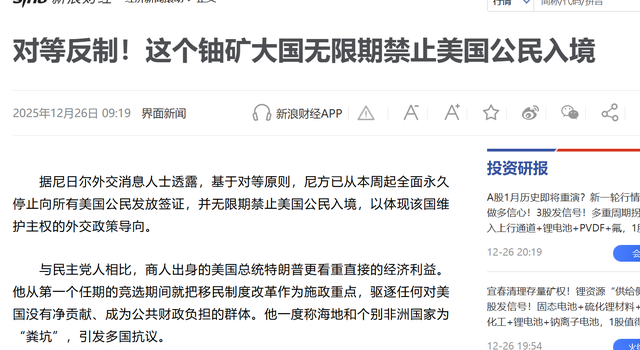 失控了！中方反制美国对台军售 ，法德英罕见谴责美国，中欧要联手