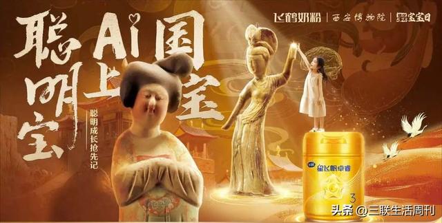 今天的我们，如何培养出面向未来的孩子？