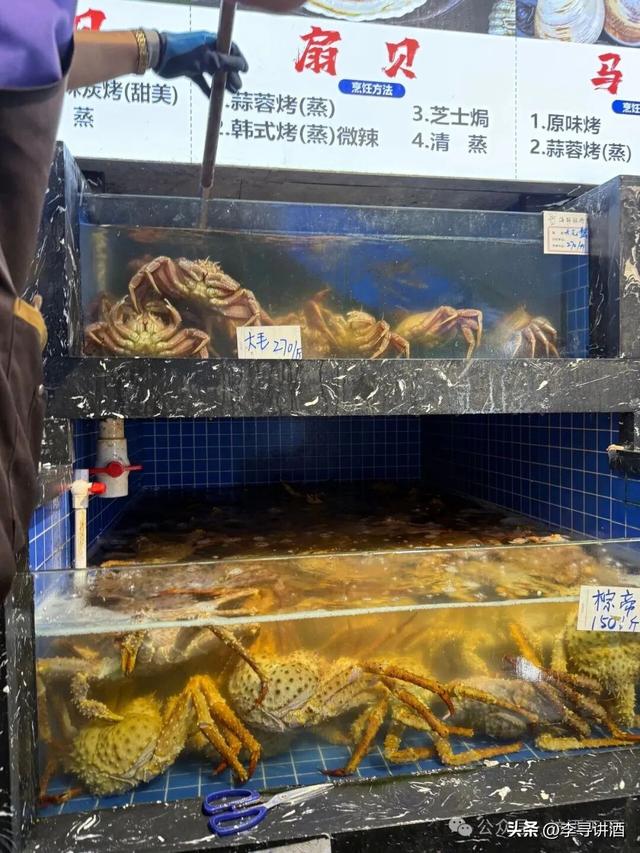 万里访酒！访什么？