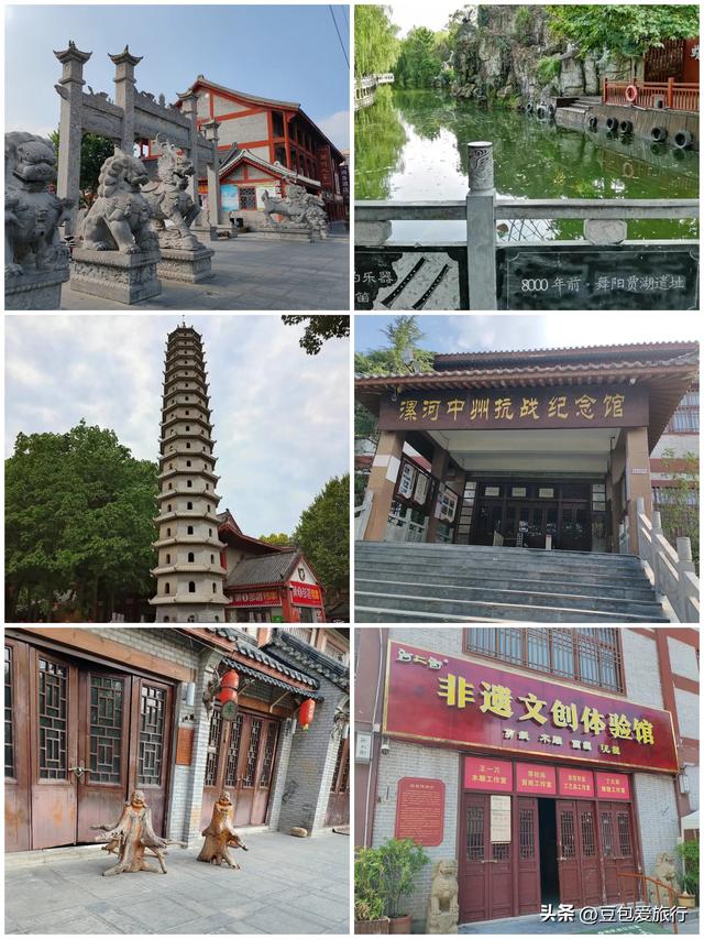 三日寻味访古之旅——漯河时光漫游
