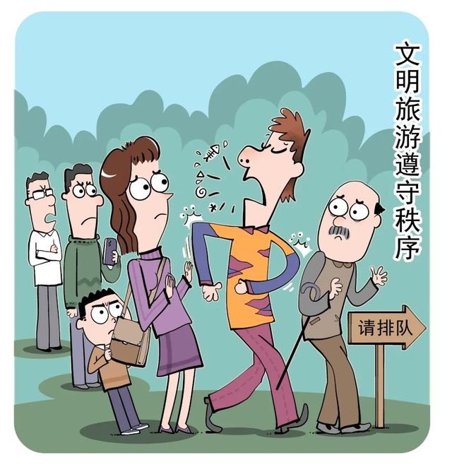 【文明旅游】假期出游，请收下这份温馨提示~