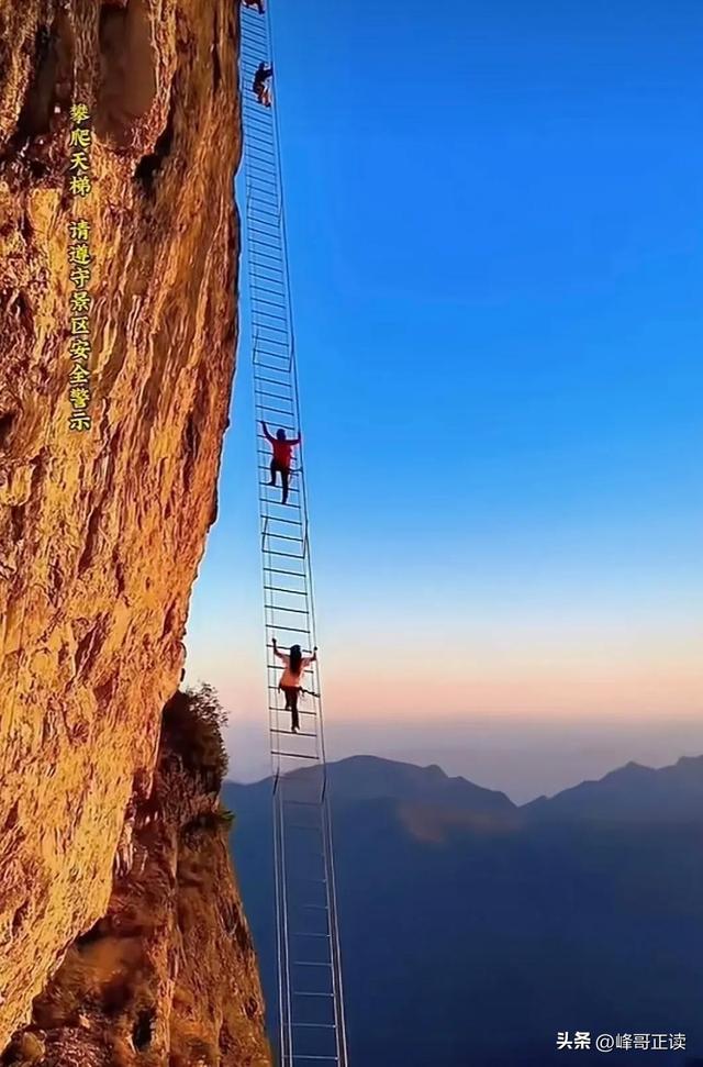四座“专治各种不服”的山：泰山累腿，华山玩命，最狠的竟是它？