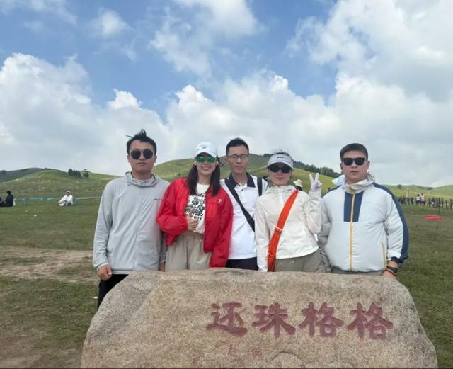 当带薪休假的鲁南制药人，奔向草原~
