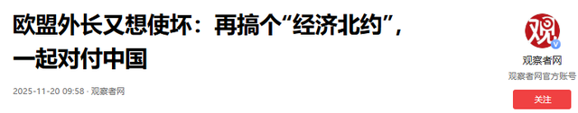 日本话音刚落，又一国介入台海，专机已经离华，要逼中国做3件事