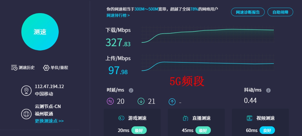 两百多元就配Game网口、5G Game频段,锐捷黑豹电竞路由器有点卷