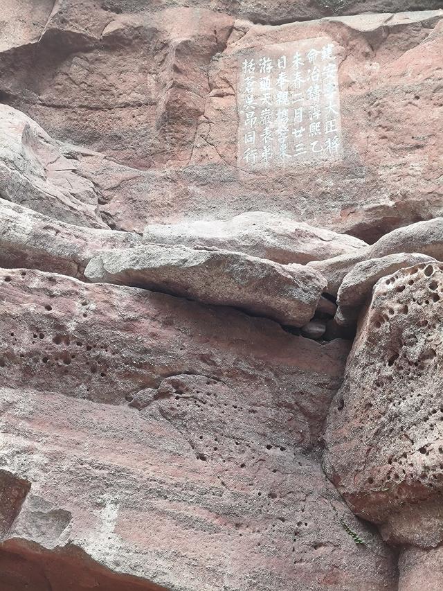 江南第一石窟——通天岩