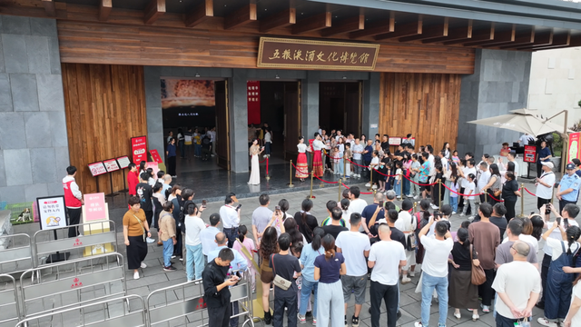 国庆中秋“双节”，循着长江酒香，感受五粮液文旅“新酿”