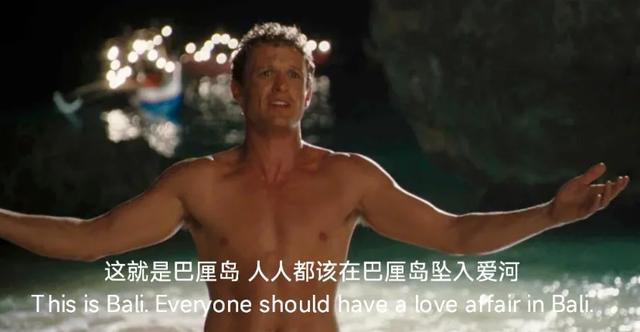 阻止我去巴厘岛旅游的唯一理由: