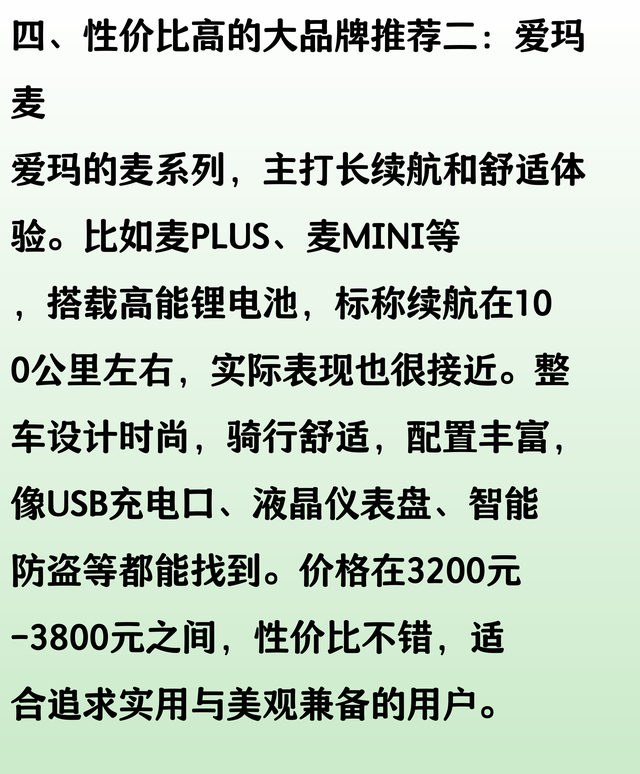 续航100公里的电动车需要多少钱？推荐3款大品牌性价比高的车型