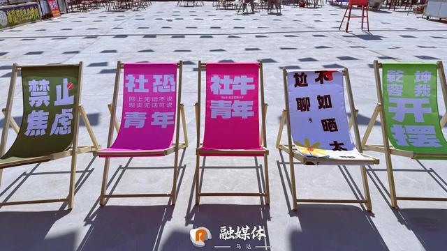 今晚7点！乌达家门口的宝藏夜市开嗨！