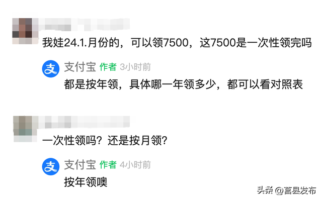 刚刚，支付宝发布重要消息