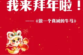 2025除夕给领导拜年的短信，新年朋友圈祝福，收藏备用图片