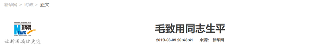 他是华国锋信任的接班人，一心为国操劳，晚年回到家乡当农民