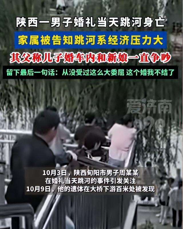 新郎母亲还原事件经过！婚礼前3天就开始吵，最后争吵原因曝光