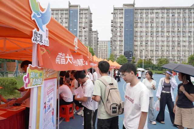鹰潭文旅与211高校的第一次相遇！