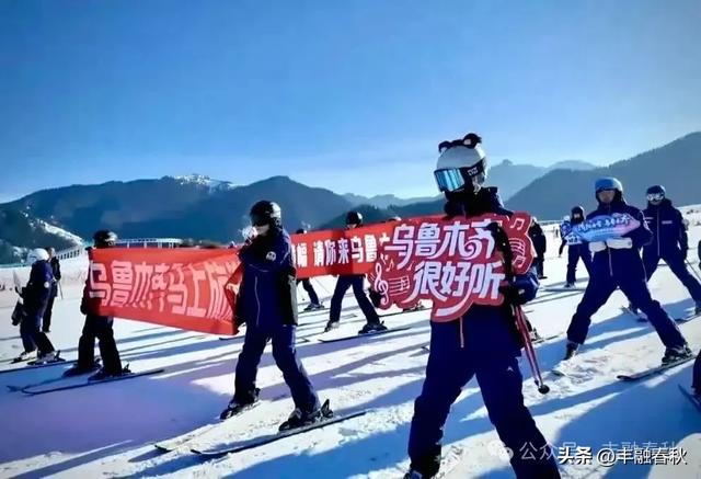 乌鲁木齐：冰雪旅游新场景｜ 冯作平