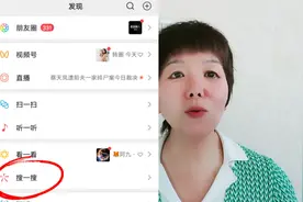 1分钟教会你在微信上找到离你最近的卫生间。图片