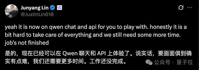 Qwen拿半成品刷下AIME'25满分，给别人留点面子吧……