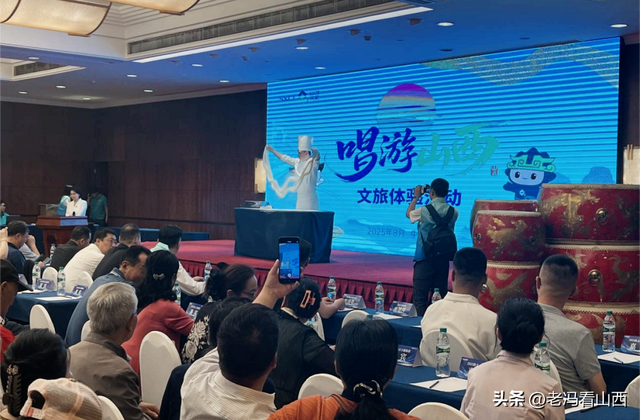 “唱游山西”跨省联动 云南推介会现场火爆