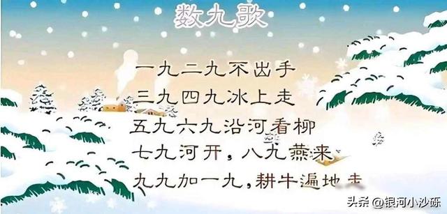 “上午立冬，冻死牛；下午立冬，暖烘烘”，2025年立冬是几点？