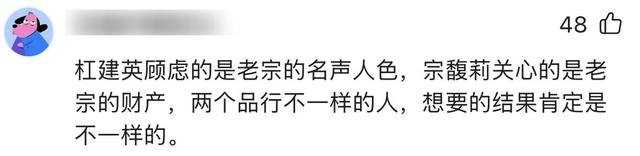 宗馥莉首度回应娃哈哈风波，三句话表明立场，难怪杜建英斗不过她